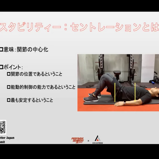 Active-Aid Program コラボウェビナー(7/22)開催レポート