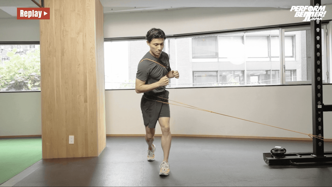 Lunge Position Assisted AF IR