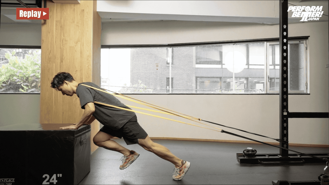Single Leg Jammer