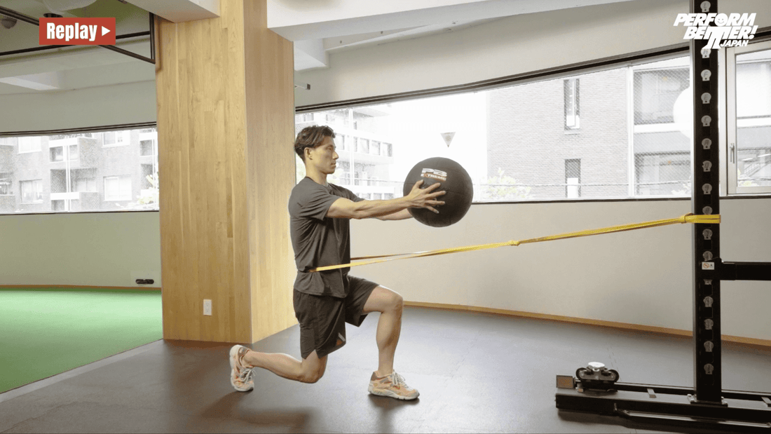 Pulled Front Lunge