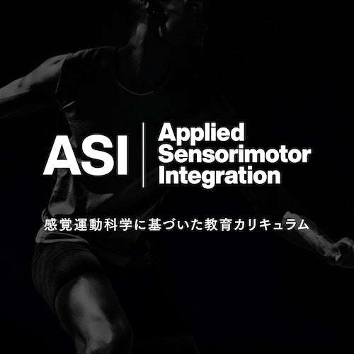 ASI - Applied Sensorimotor Integration