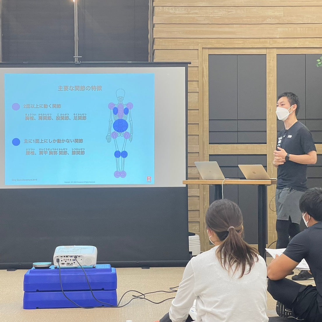 R-body ACADEMY コラボウェビナー 「スポーツパフォーマンスアップや傷害予防のためのコンディショニングトレーニング基礎編」