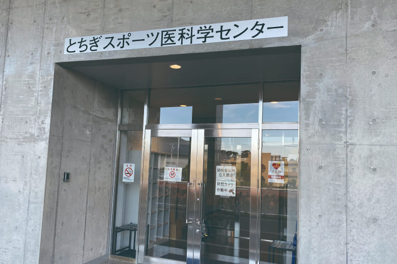 導入事例内観写真