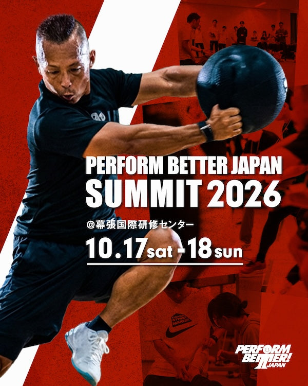 Perform Better Japan 公式オンラインショップ – PERFORM BETTER JAPAN