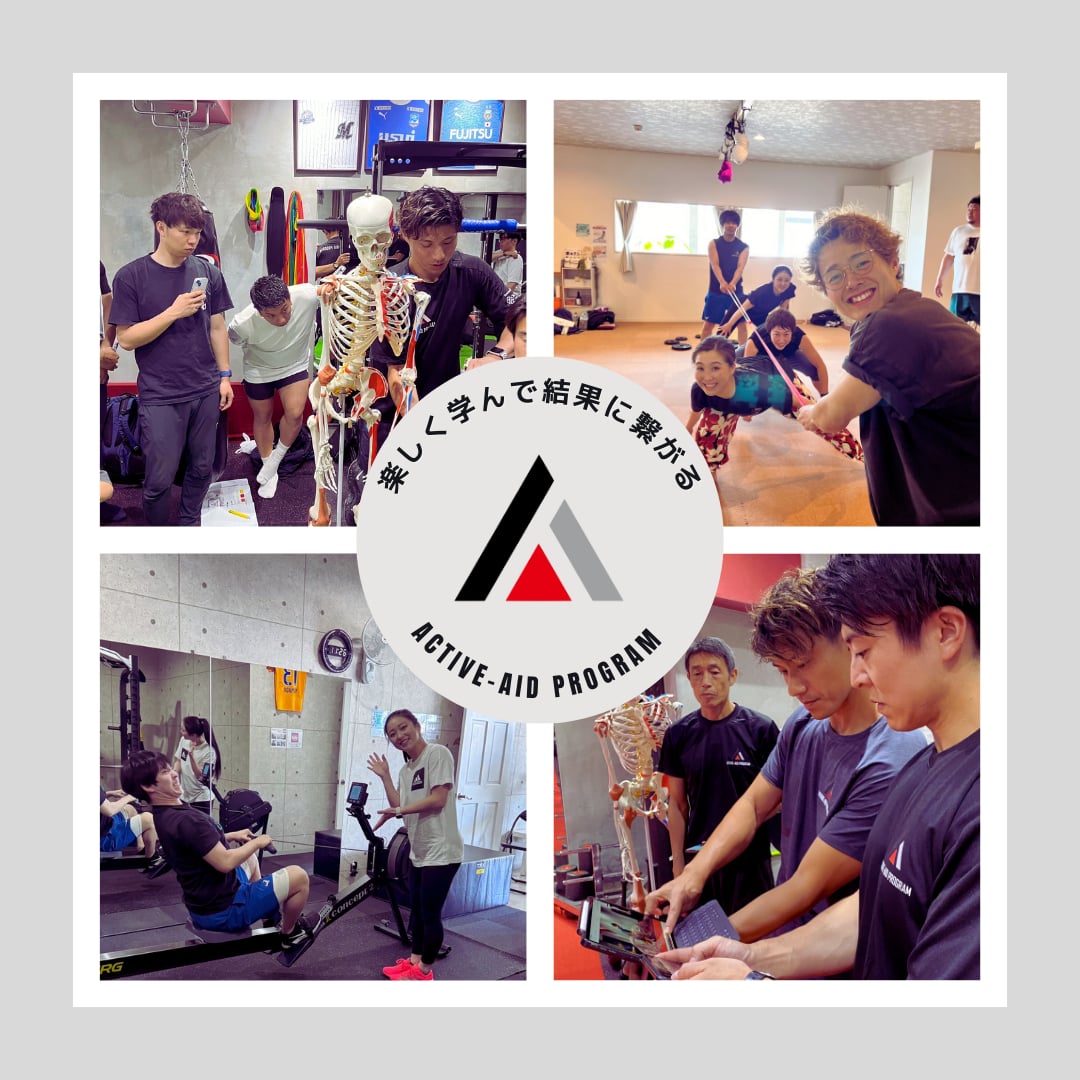 Active-Aid Program