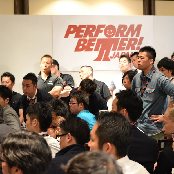 Beter Performance Perform Better Japan ローンチセミナー – PERFORM BETTER JAPAN